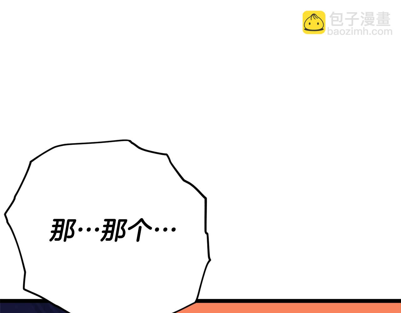 第112话 痛苦的回忆15