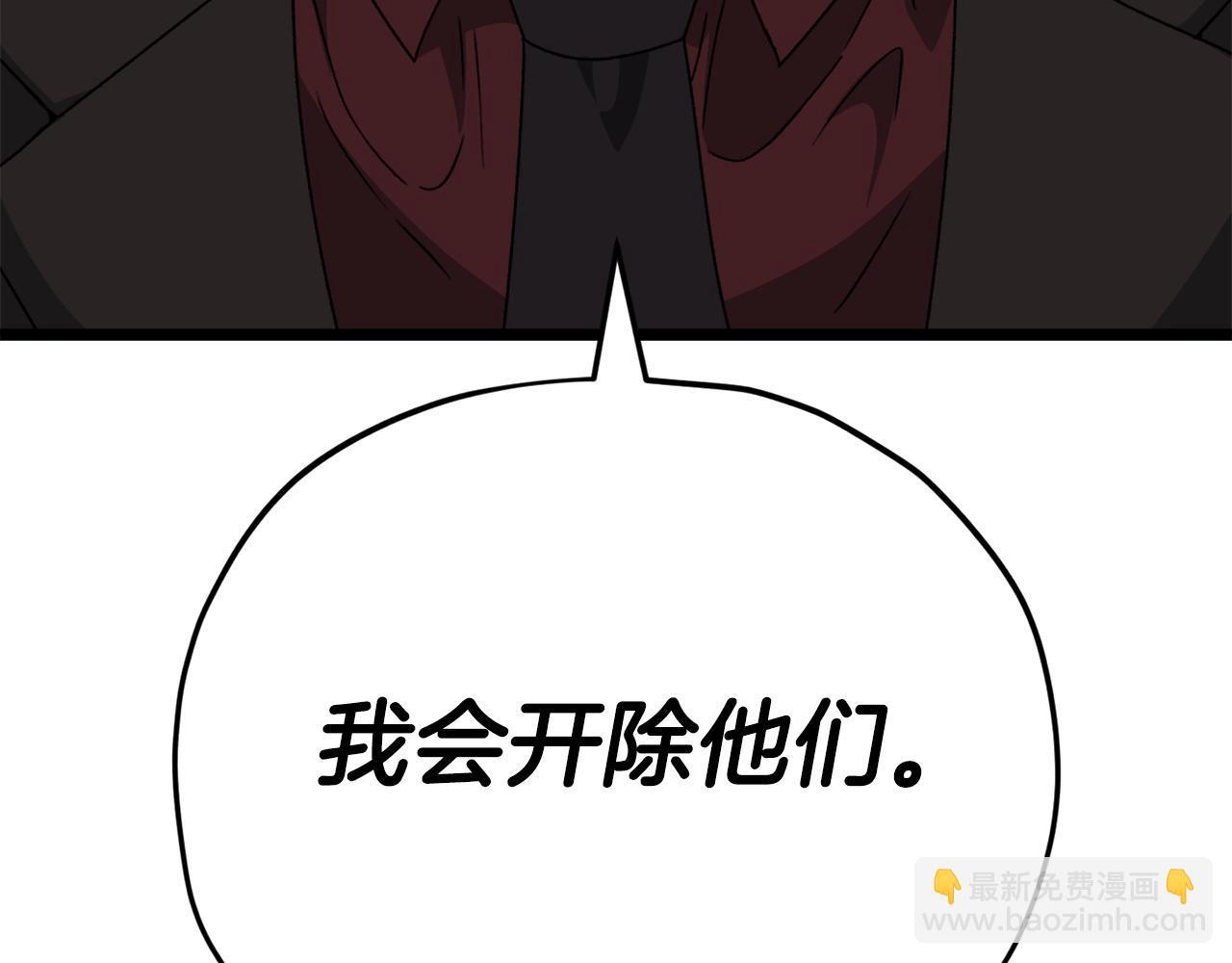 第112话 痛苦的回忆152