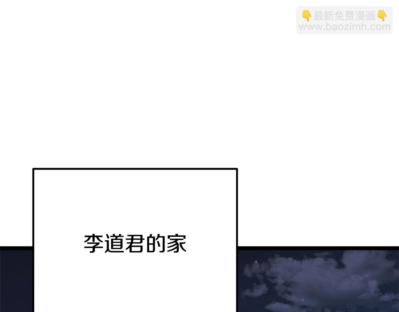 第112话 痛苦的回忆154