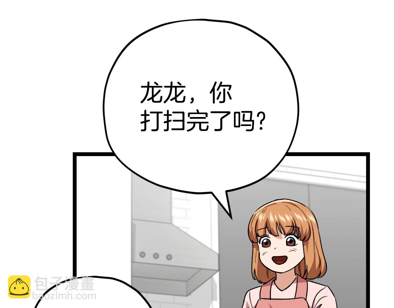 第112话 痛苦的回忆166