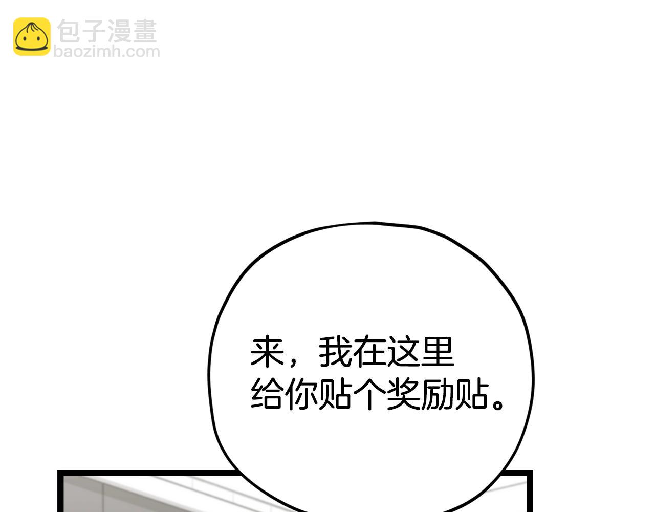第112话 痛苦的回忆170