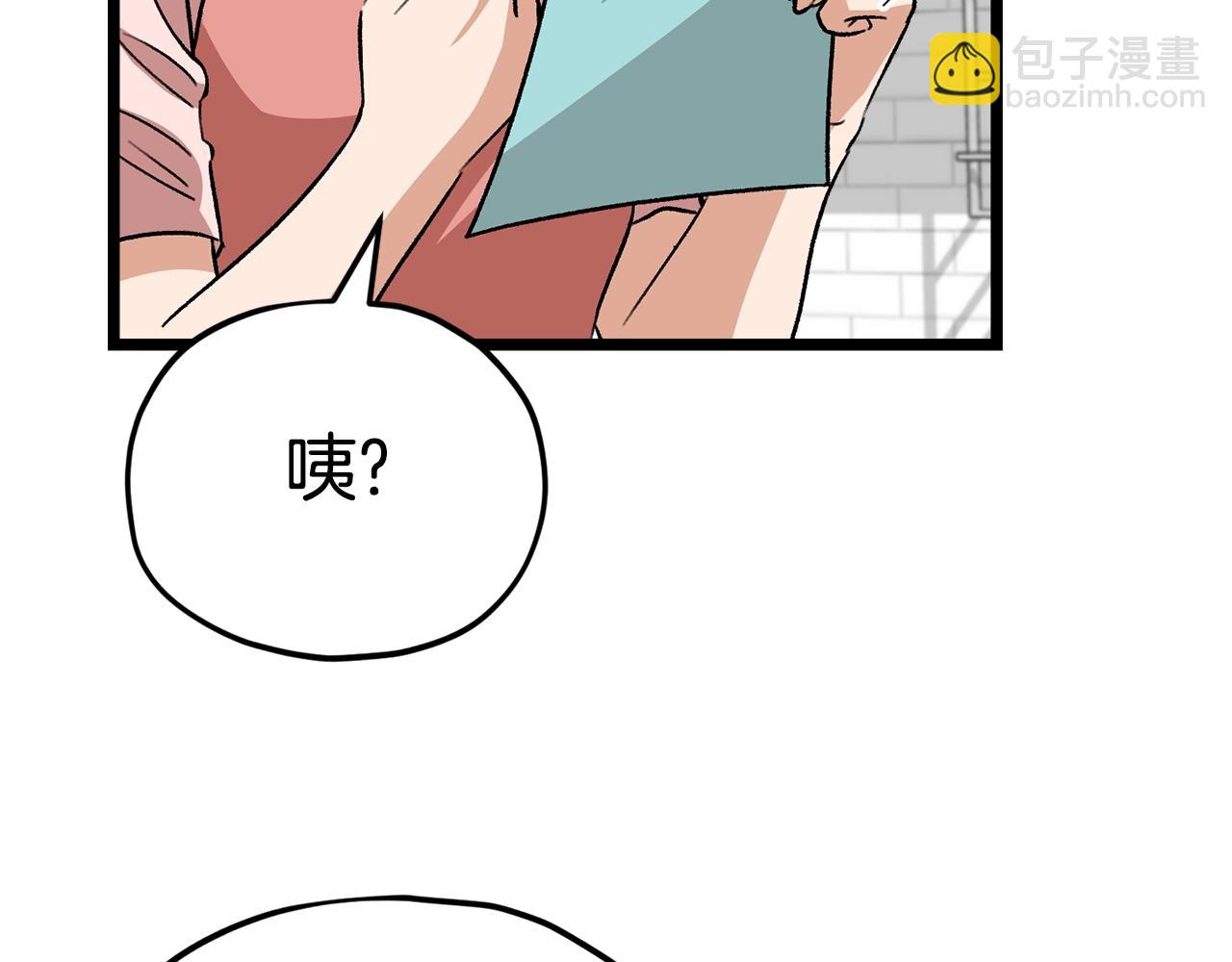 第112话 痛苦的回忆172