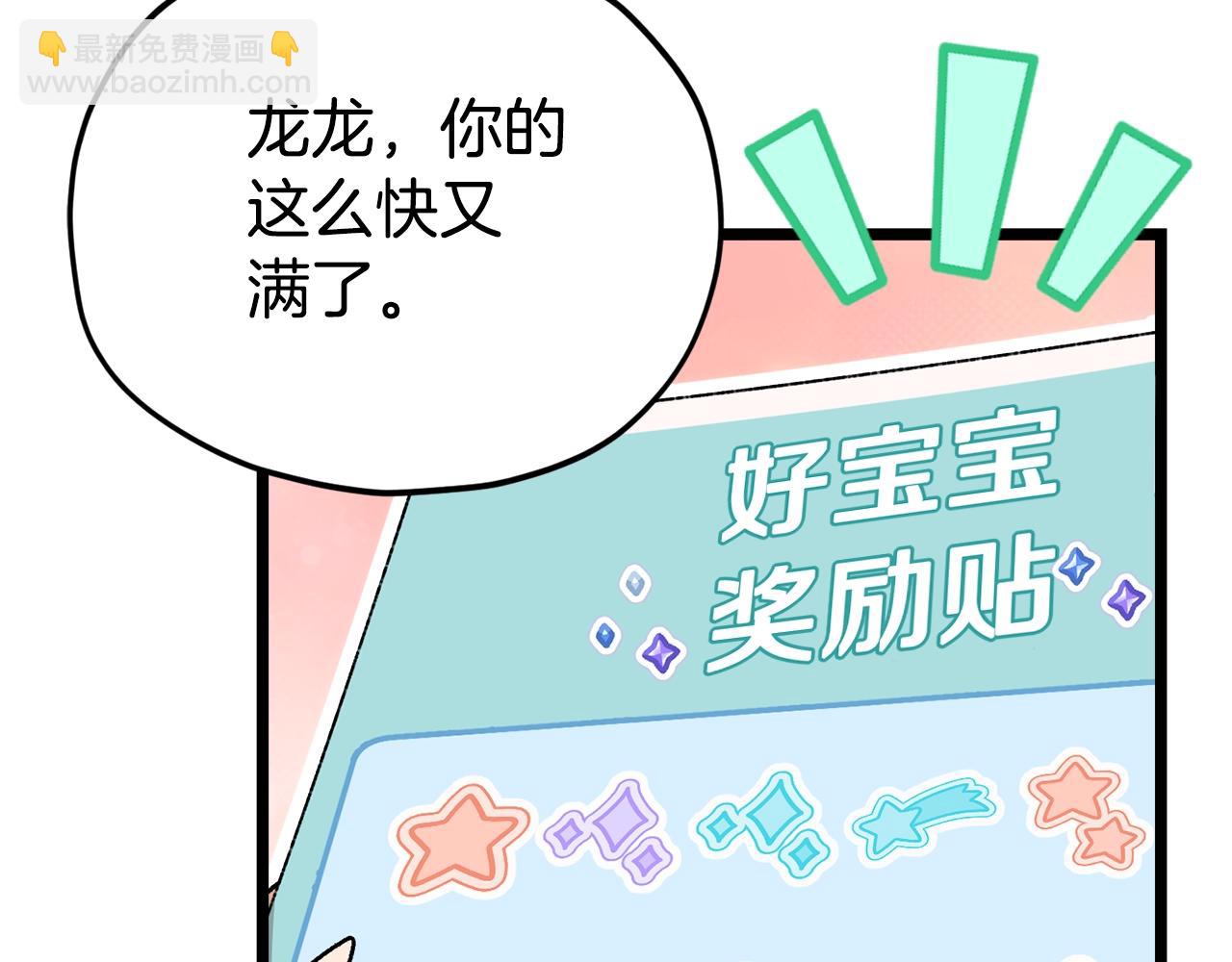 第112话 痛苦的回忆173