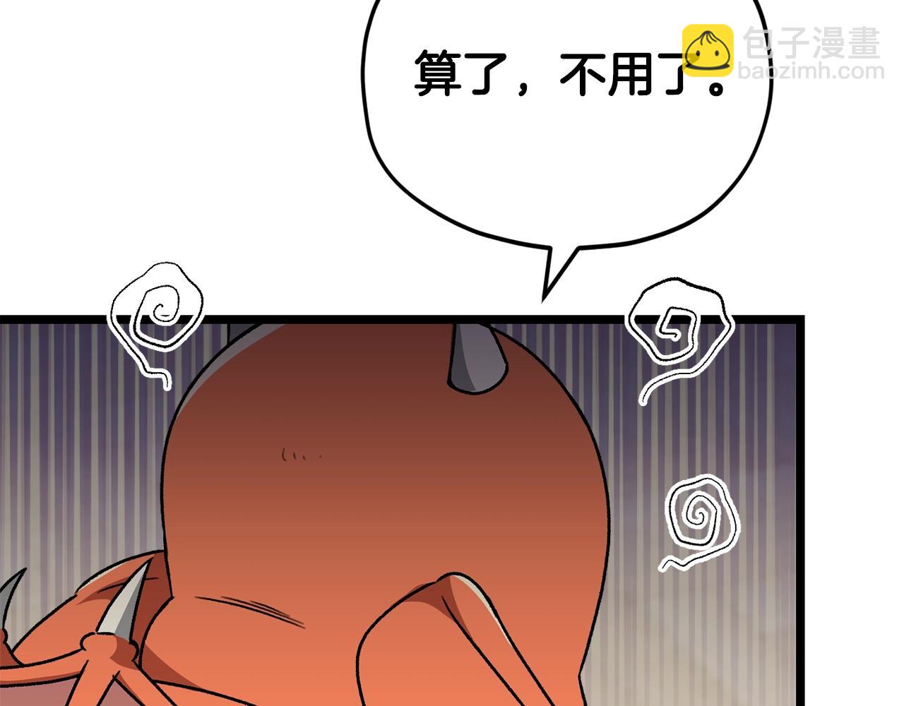 第112话 痛苦的回忆176