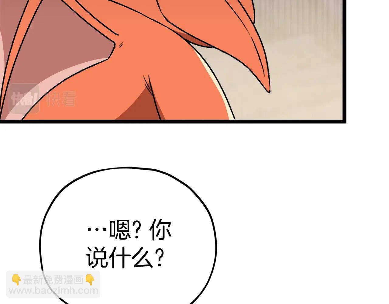 第112话 痛苦的回忆177