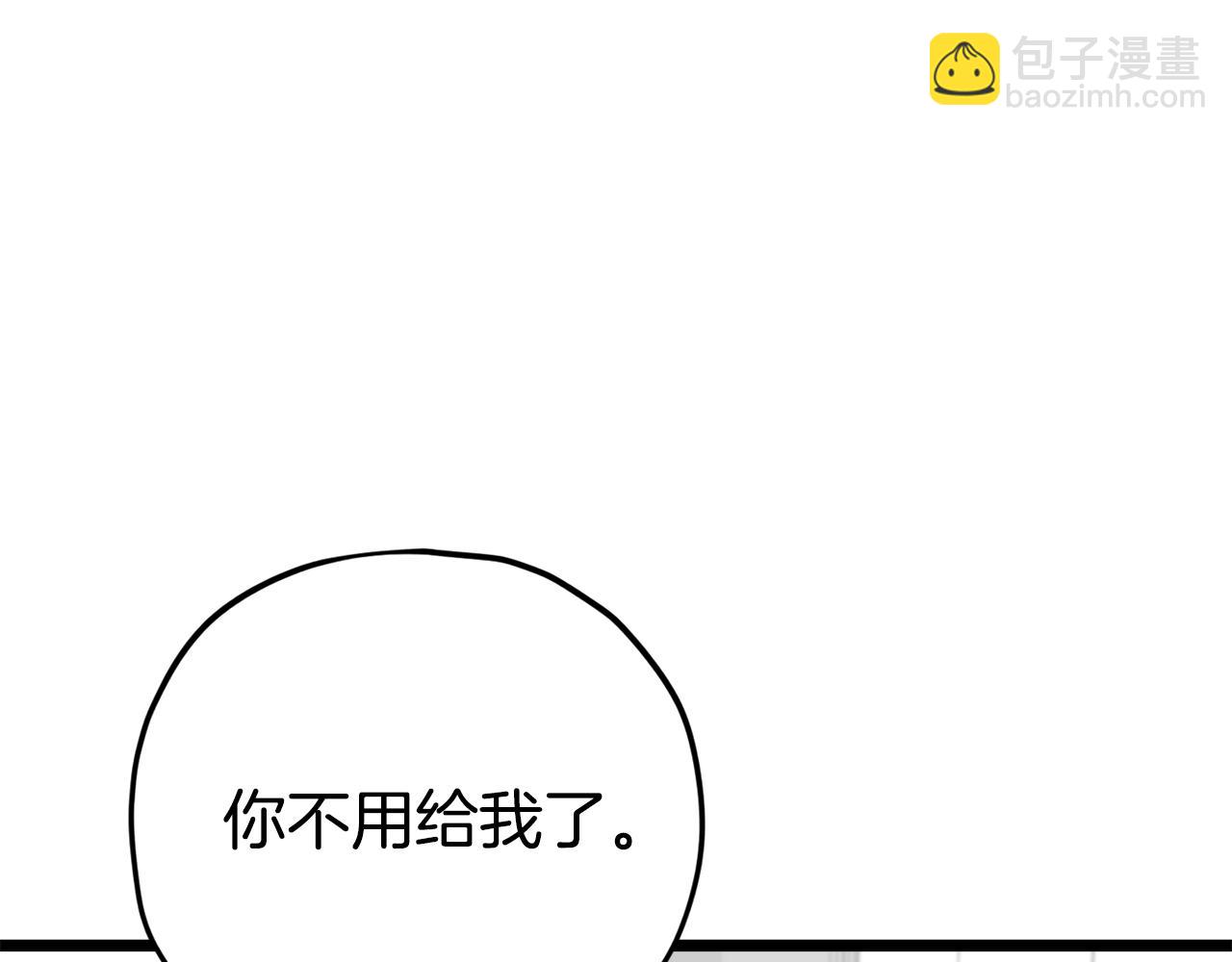 第112话 痛苦的回忆180