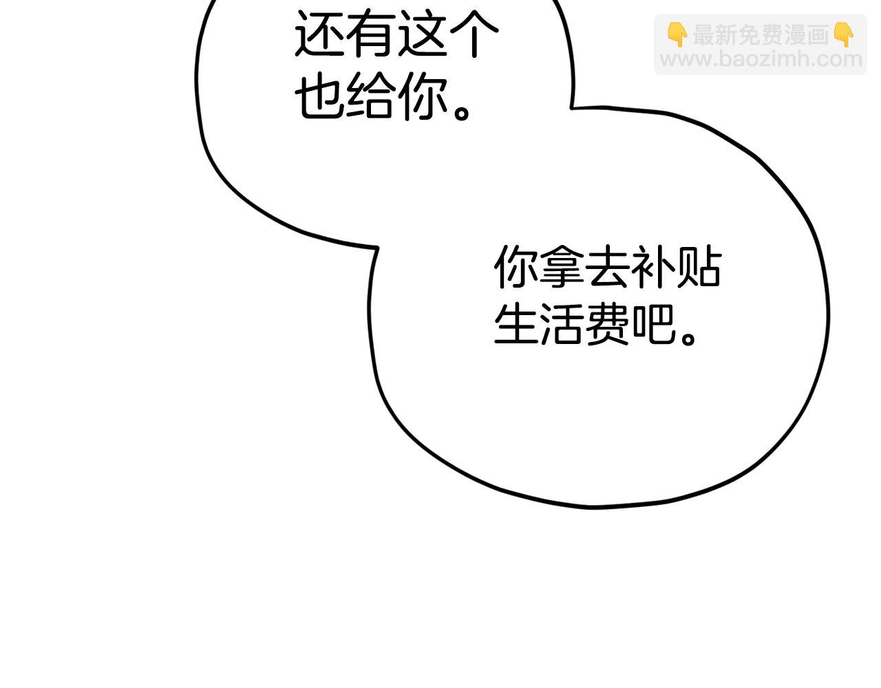 第112话 痛苦的回忆183