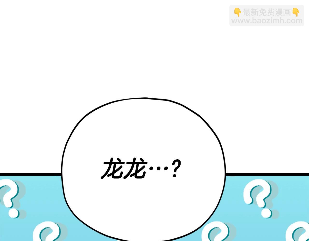 第112话 痛苦的回忆184