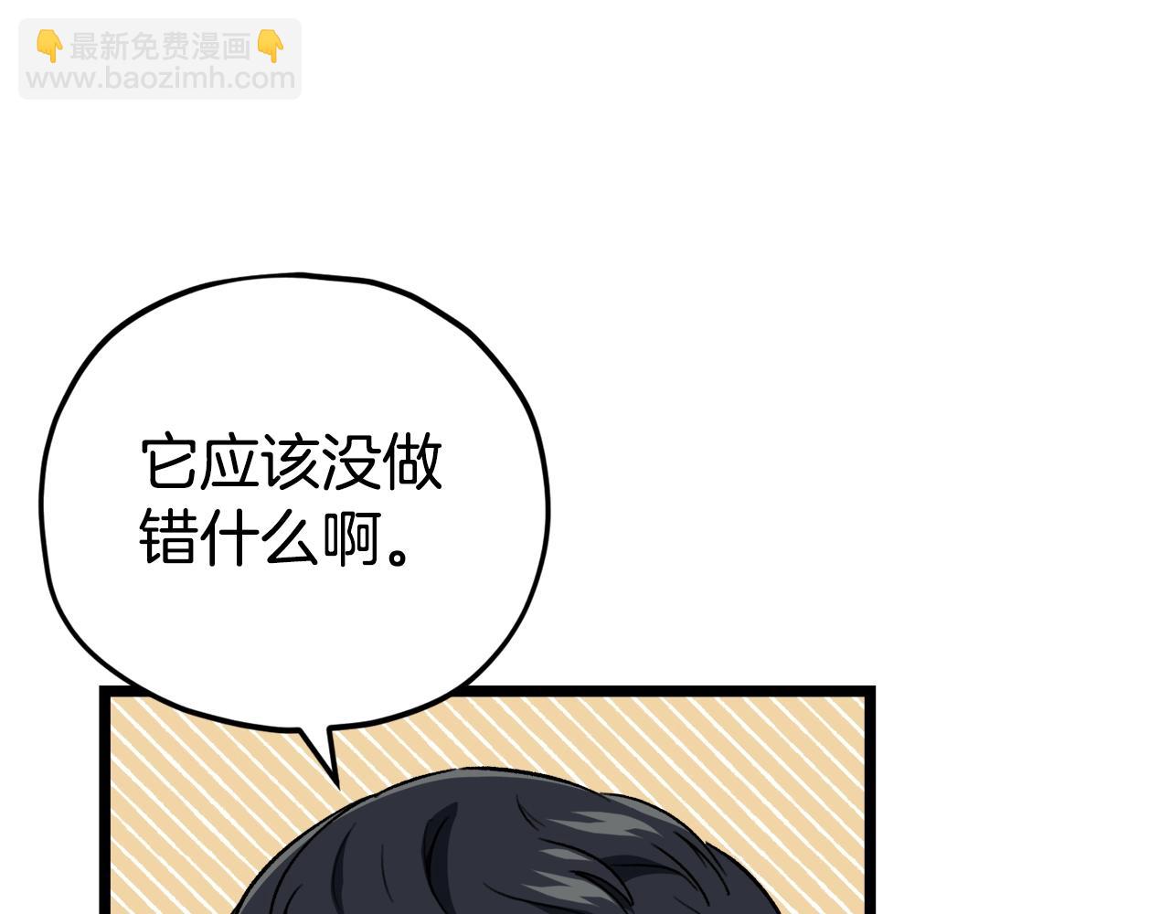 第112话 痛苦的回忆196
