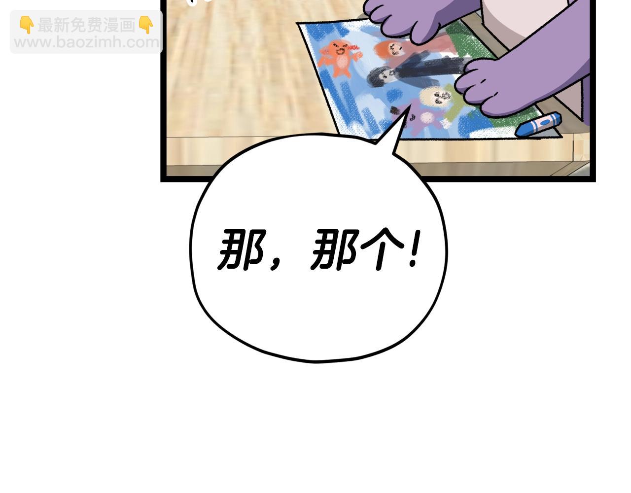 第112话 痛苦的回忆200