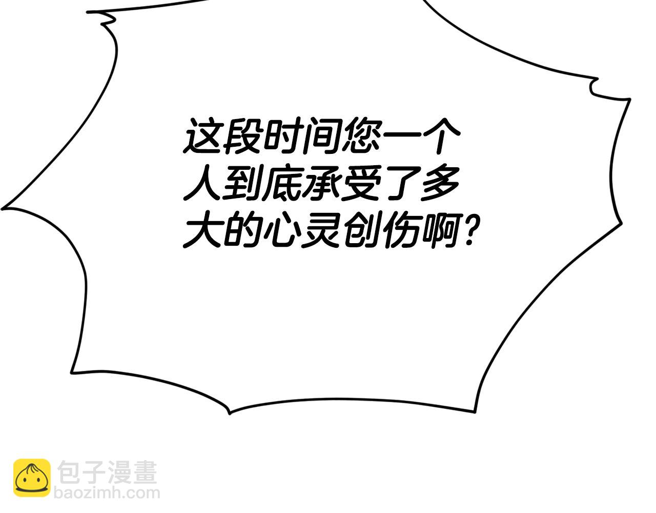 第112话 痛苦的回忆204