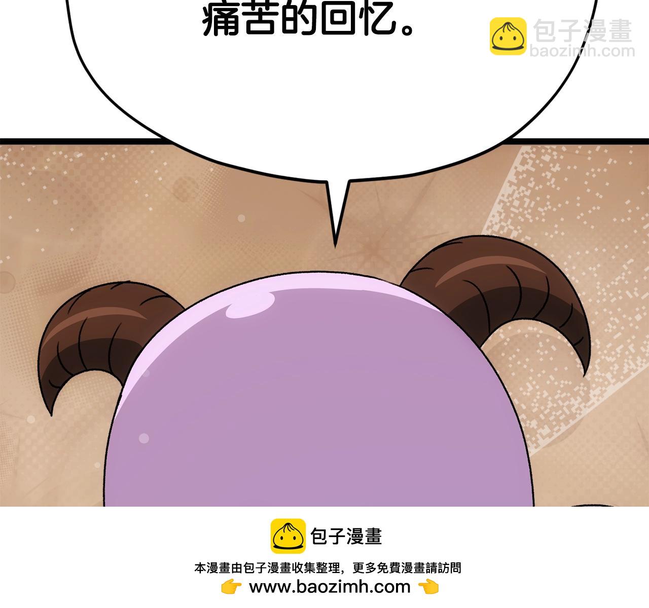 第112话 痛苦的回忆211
