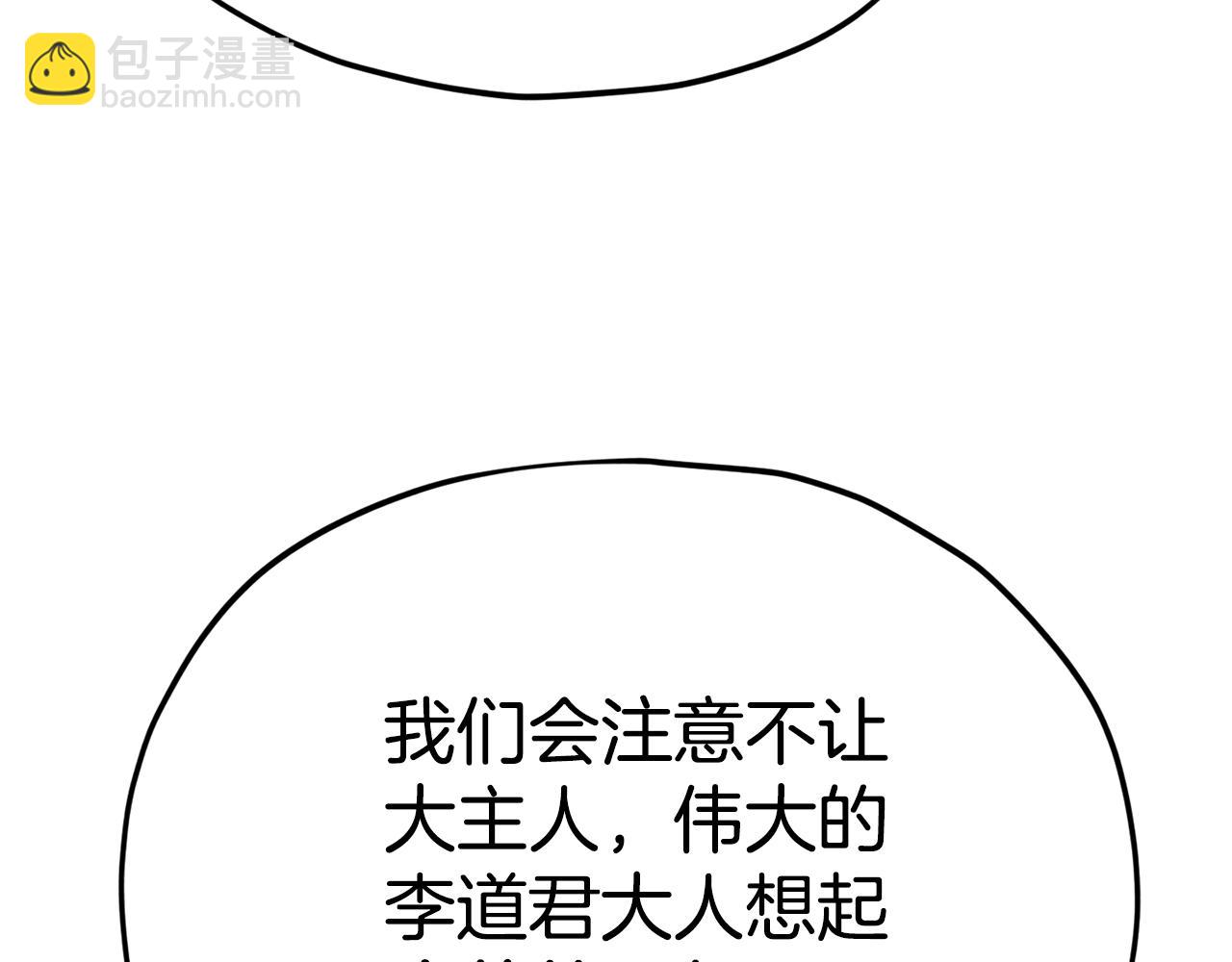 第112话 痛苦的回忆214