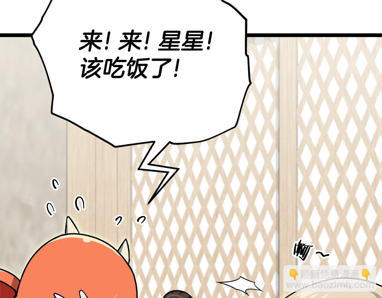 第112话 痛苦的回忆22