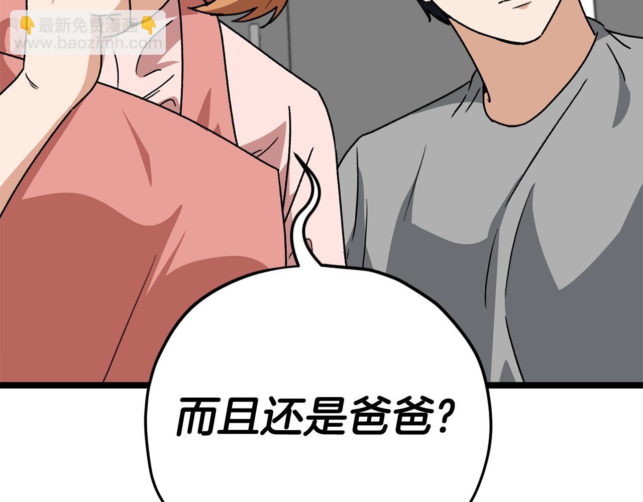 第112话 痛苦的回忆220