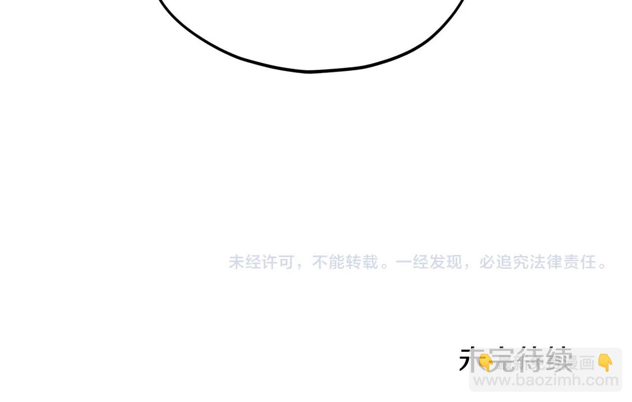 第112话 痛苦的回忆221
