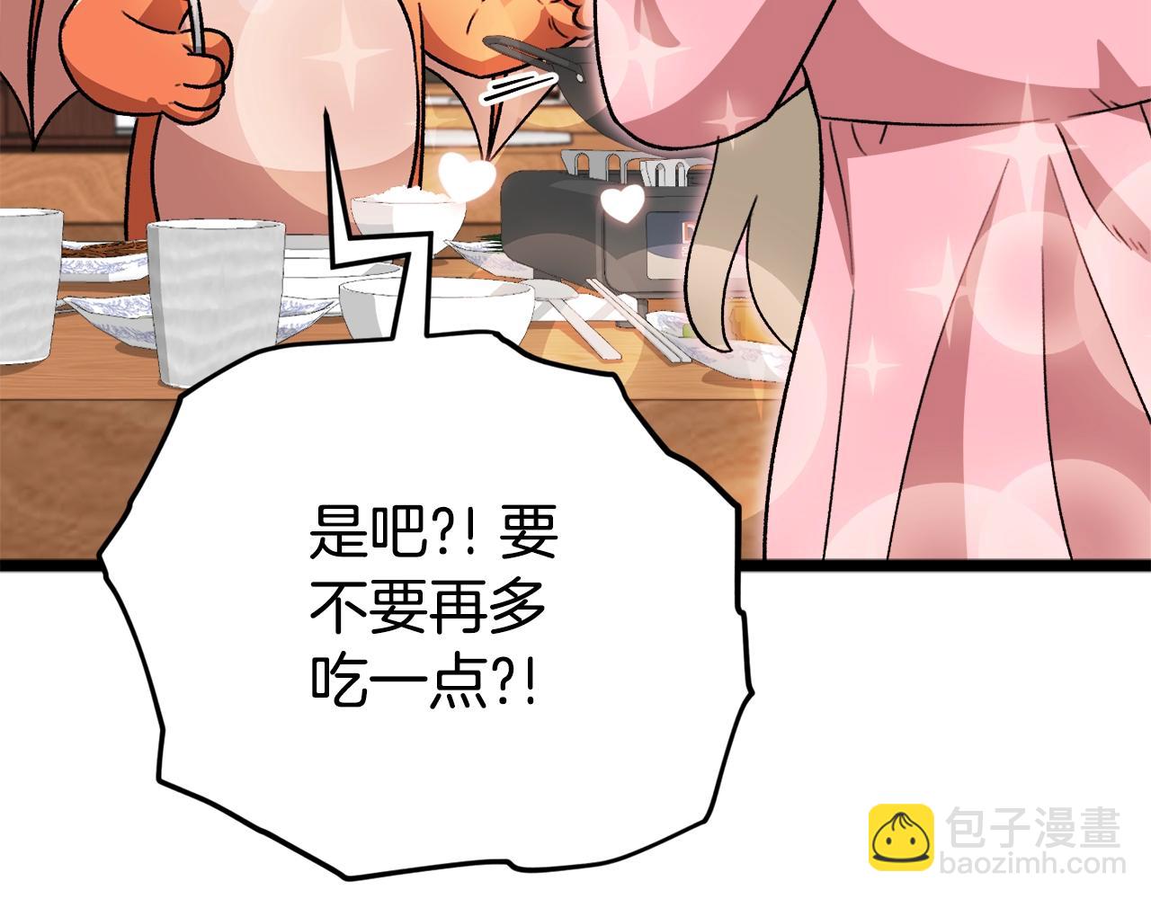 第112话 痛苦的回忆29