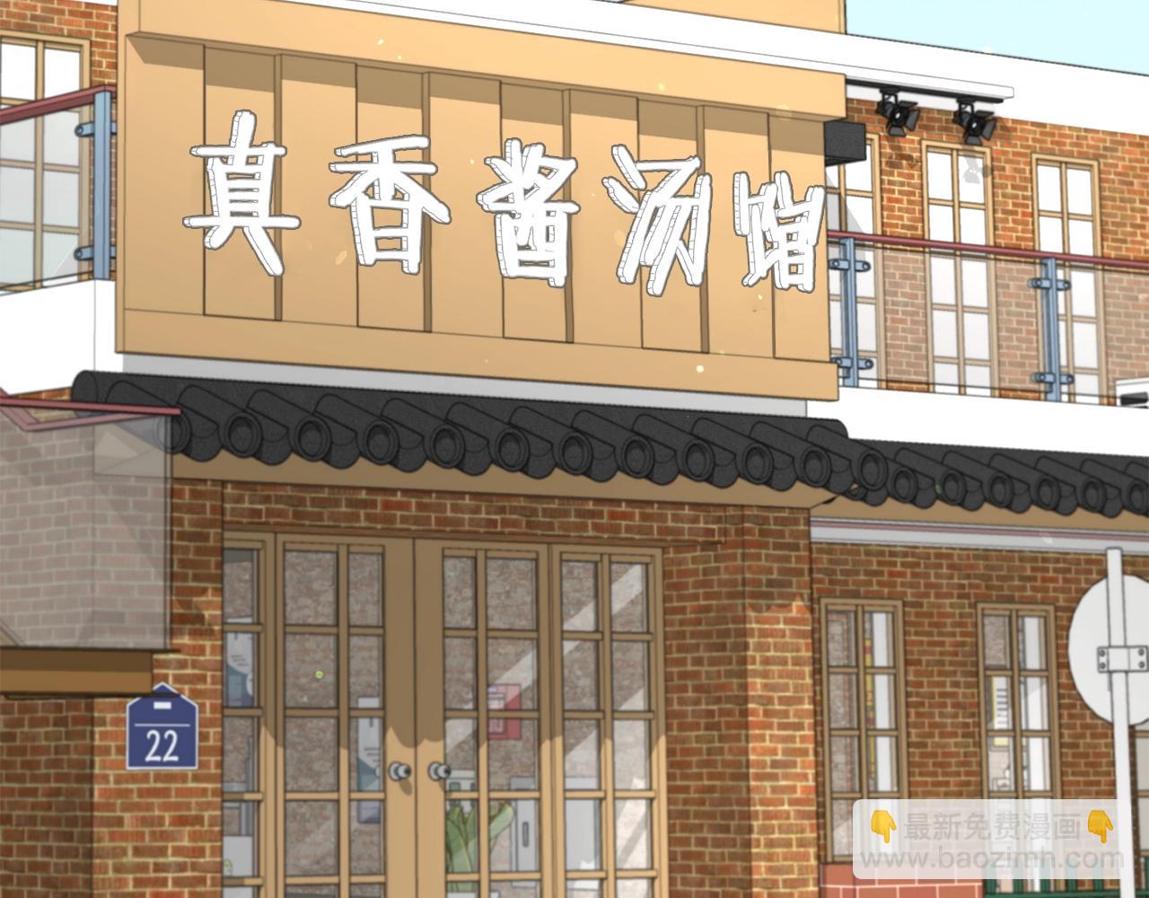 第112话 痛苦的回忆3