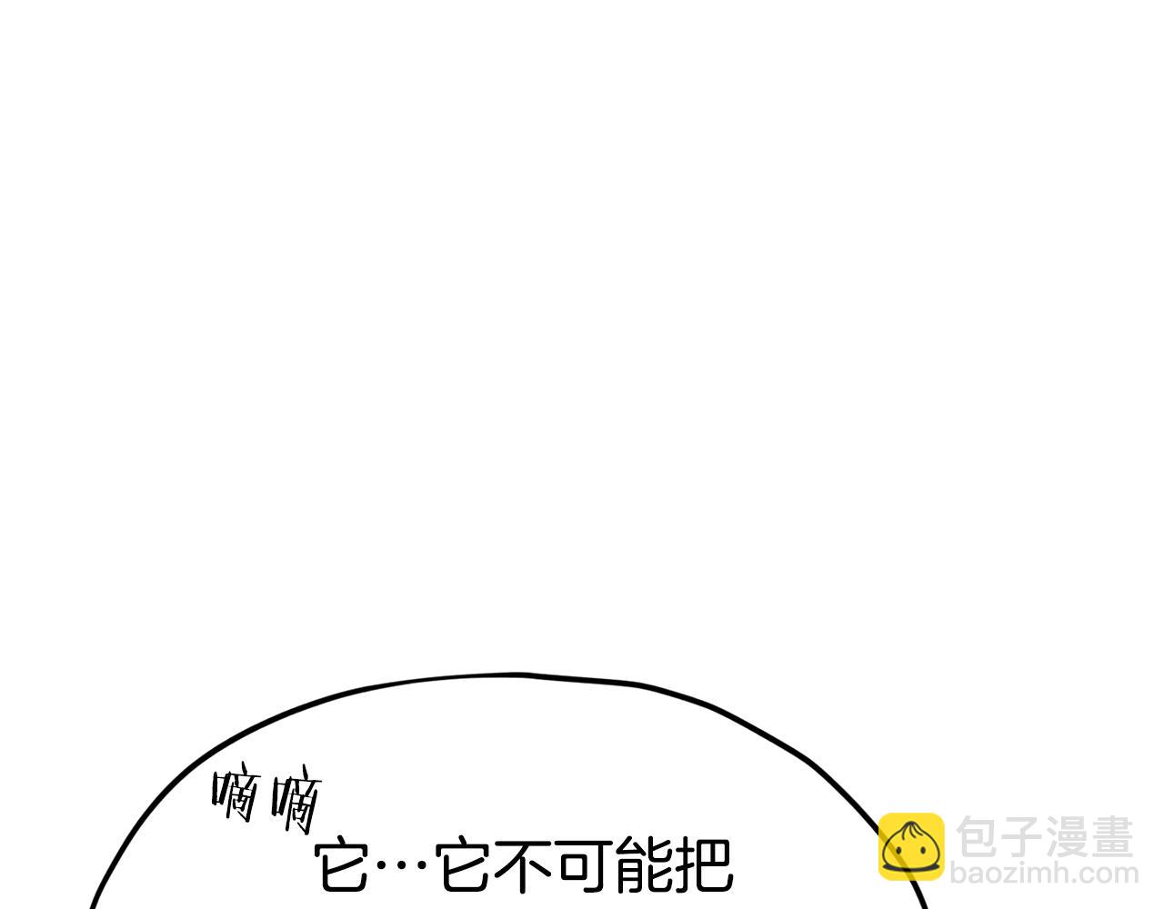第112话 痛苦的回忆30