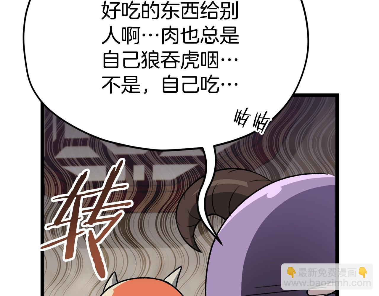 第112话 痛苦的回忆31