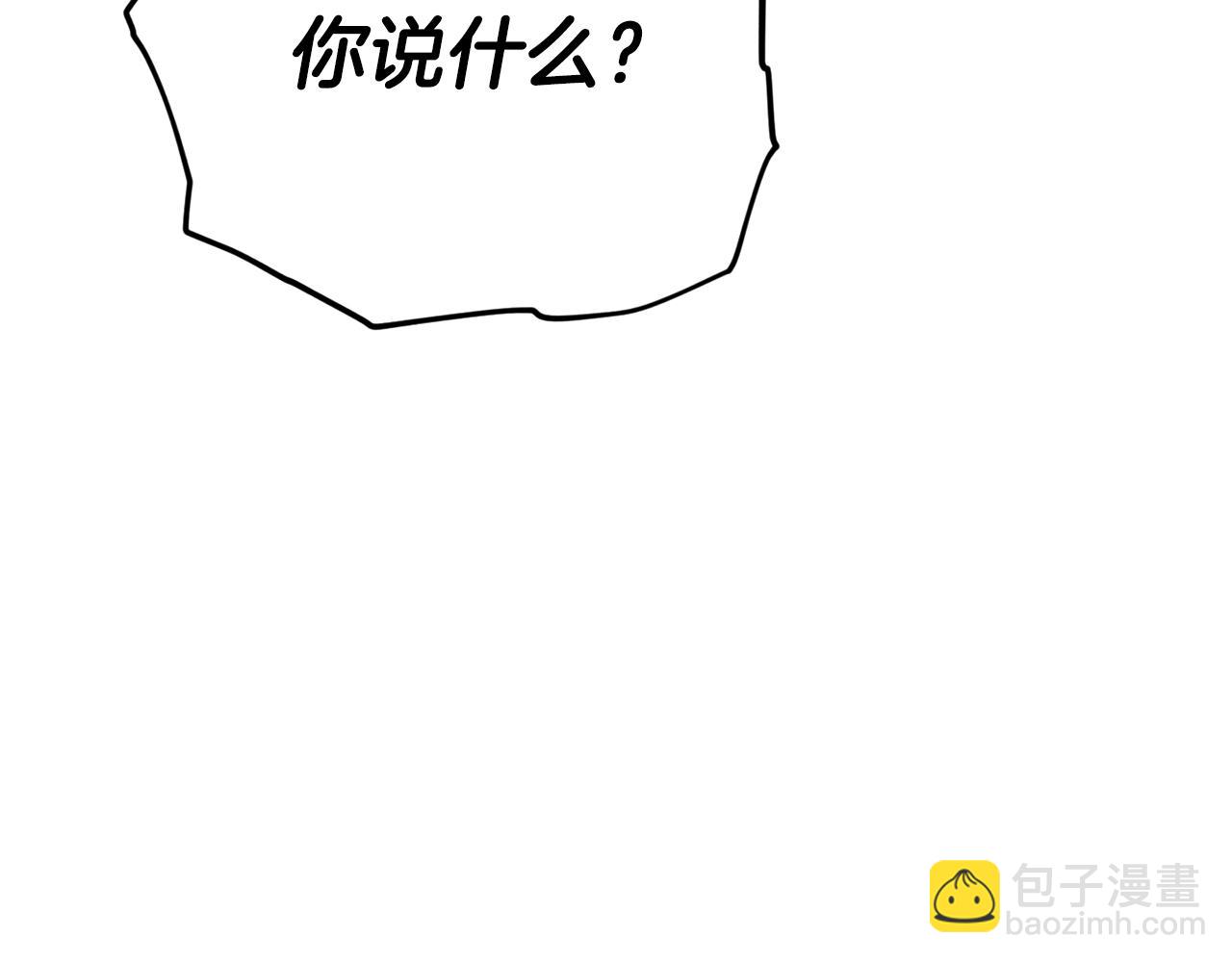 第112话 痛苦的回忆33