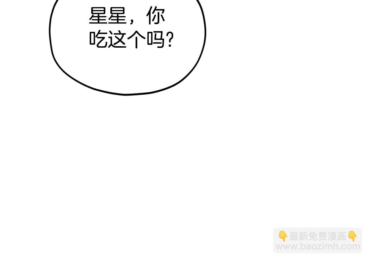 第112话 痛苦的回忆36