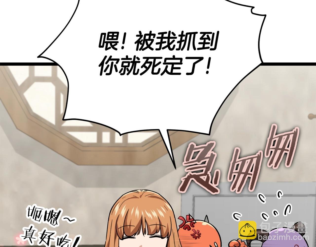 第112话 痛苦的回忆38