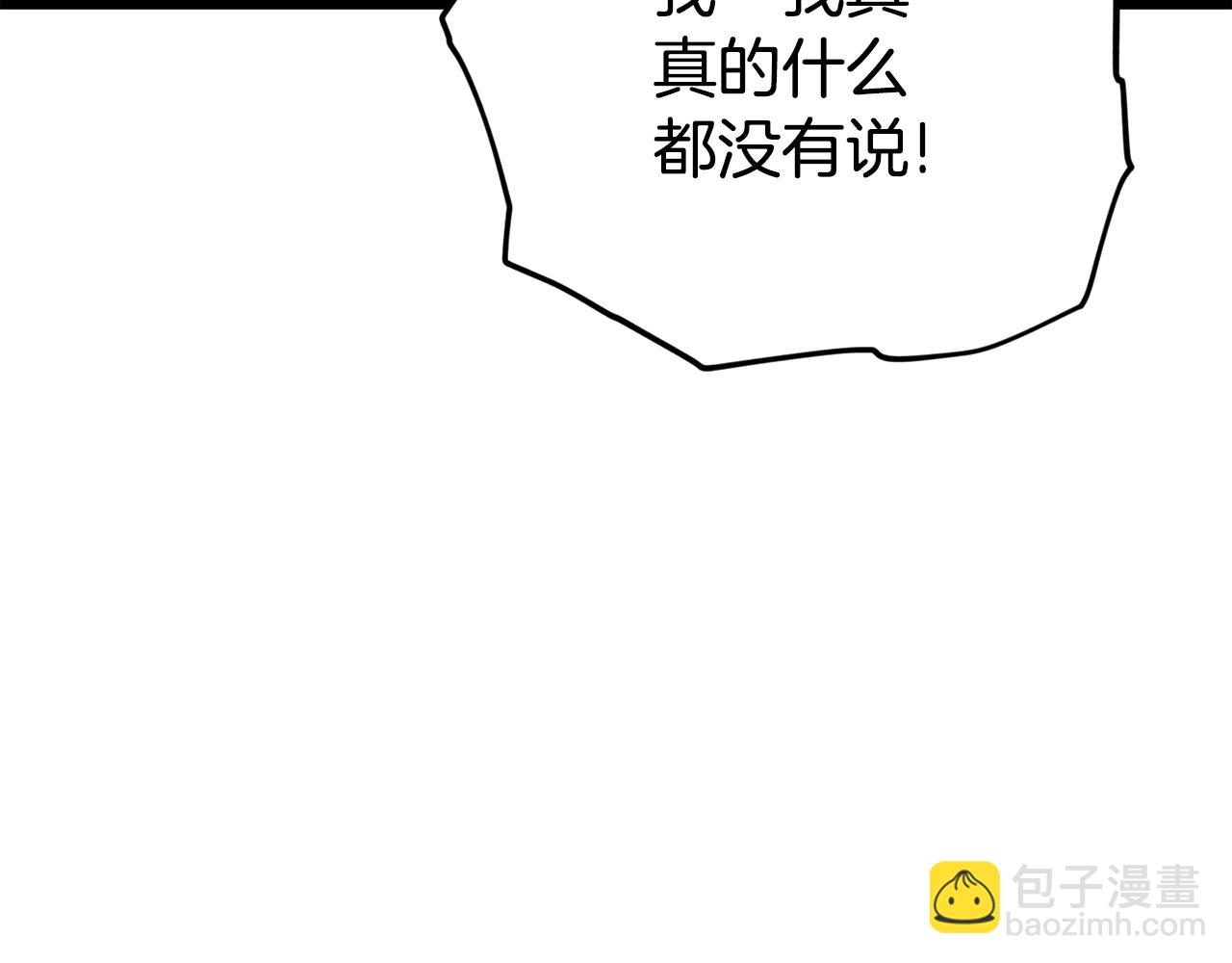 第112话 痛苦的回忆40