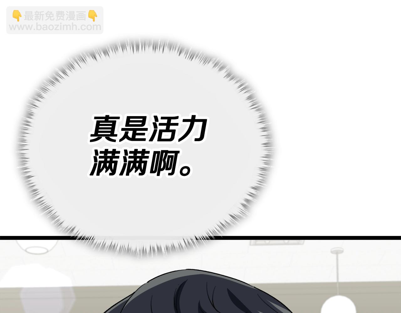 第112话 痛苦的回忆41
