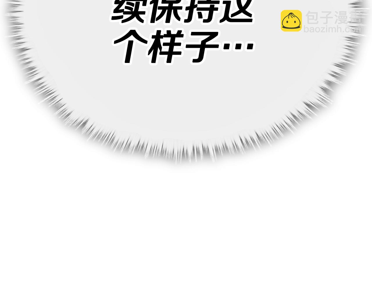 第112话 痛苦的回忆44