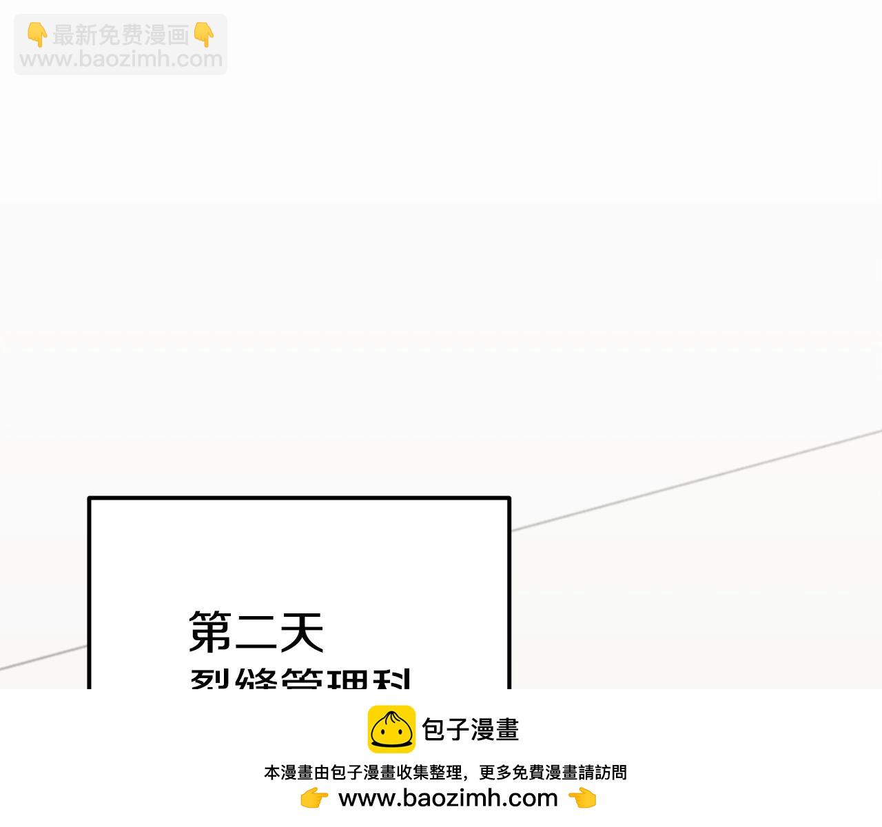 第112话 痛苦的回忆49