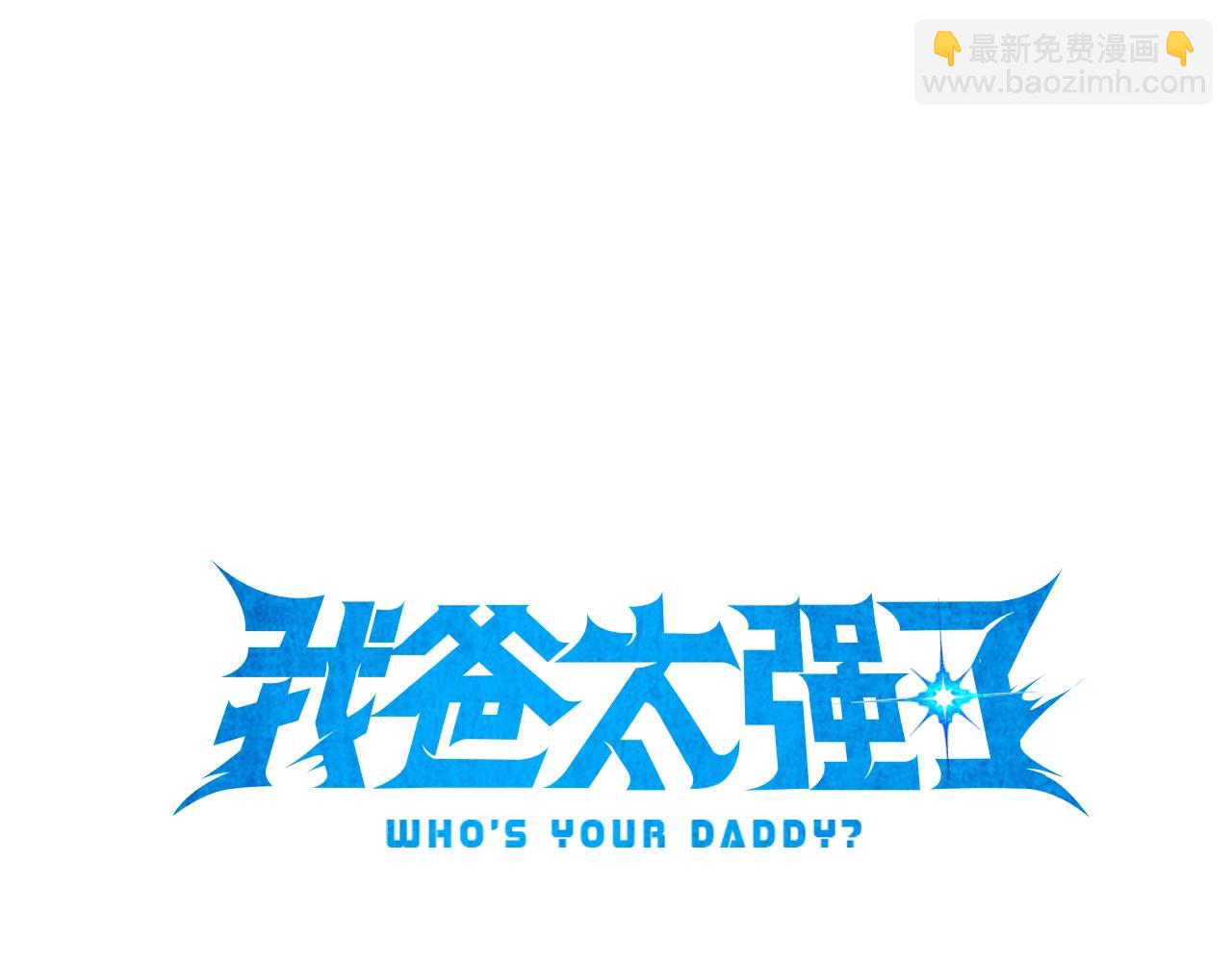 第112话 痛苦的回忆50