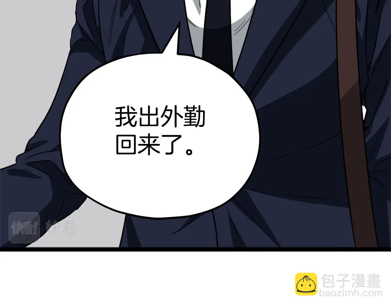 第112话 痛苦的回忆56