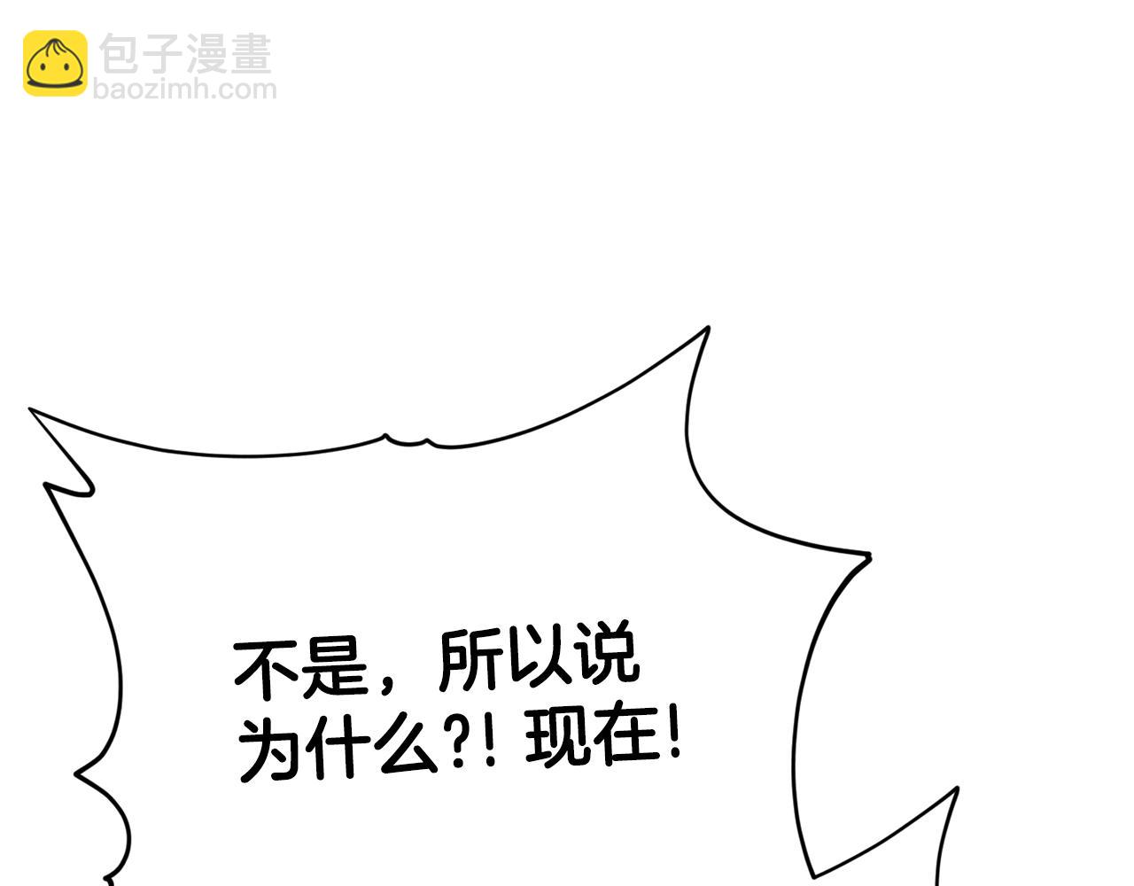 第112话 痛苦的回忆57