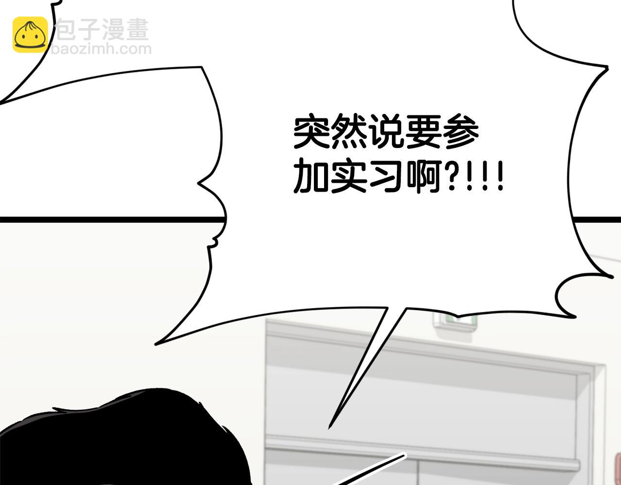 第112话 痛苦的回忆58