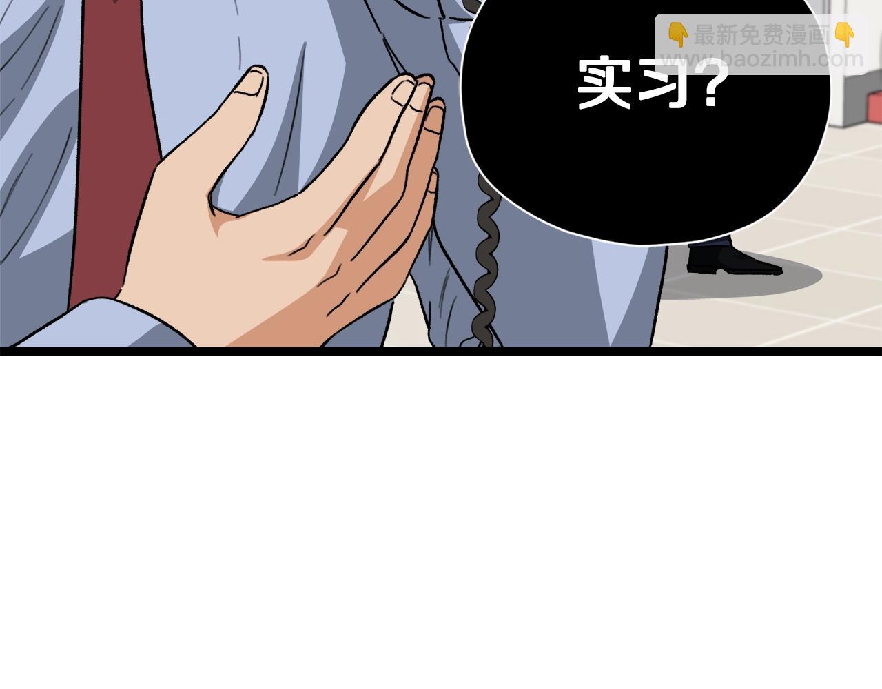 第112话 痛苦的回忆60