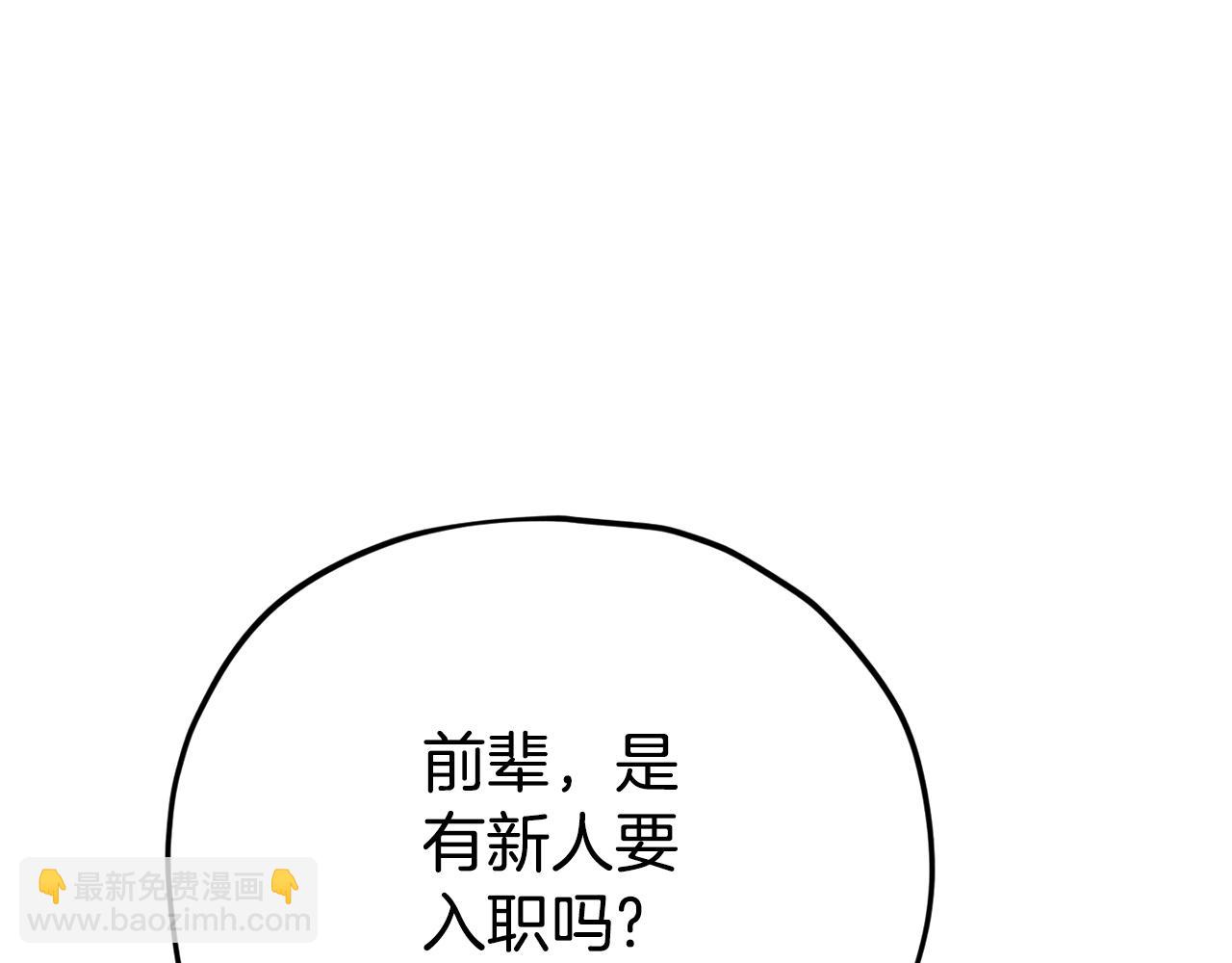 第112话 痛苦的回忆62