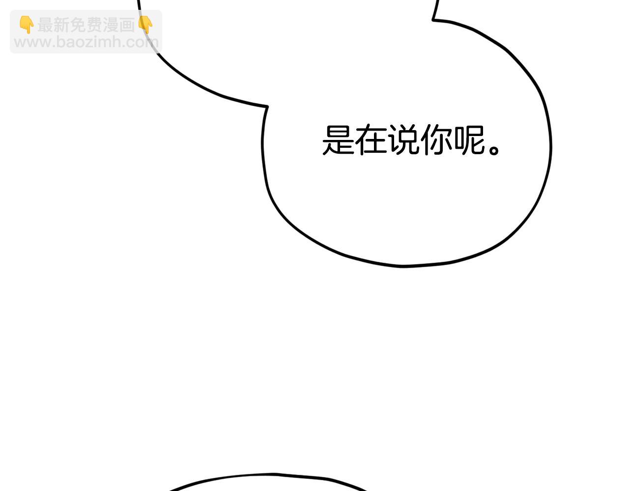 第112话 痛苦的回忆65