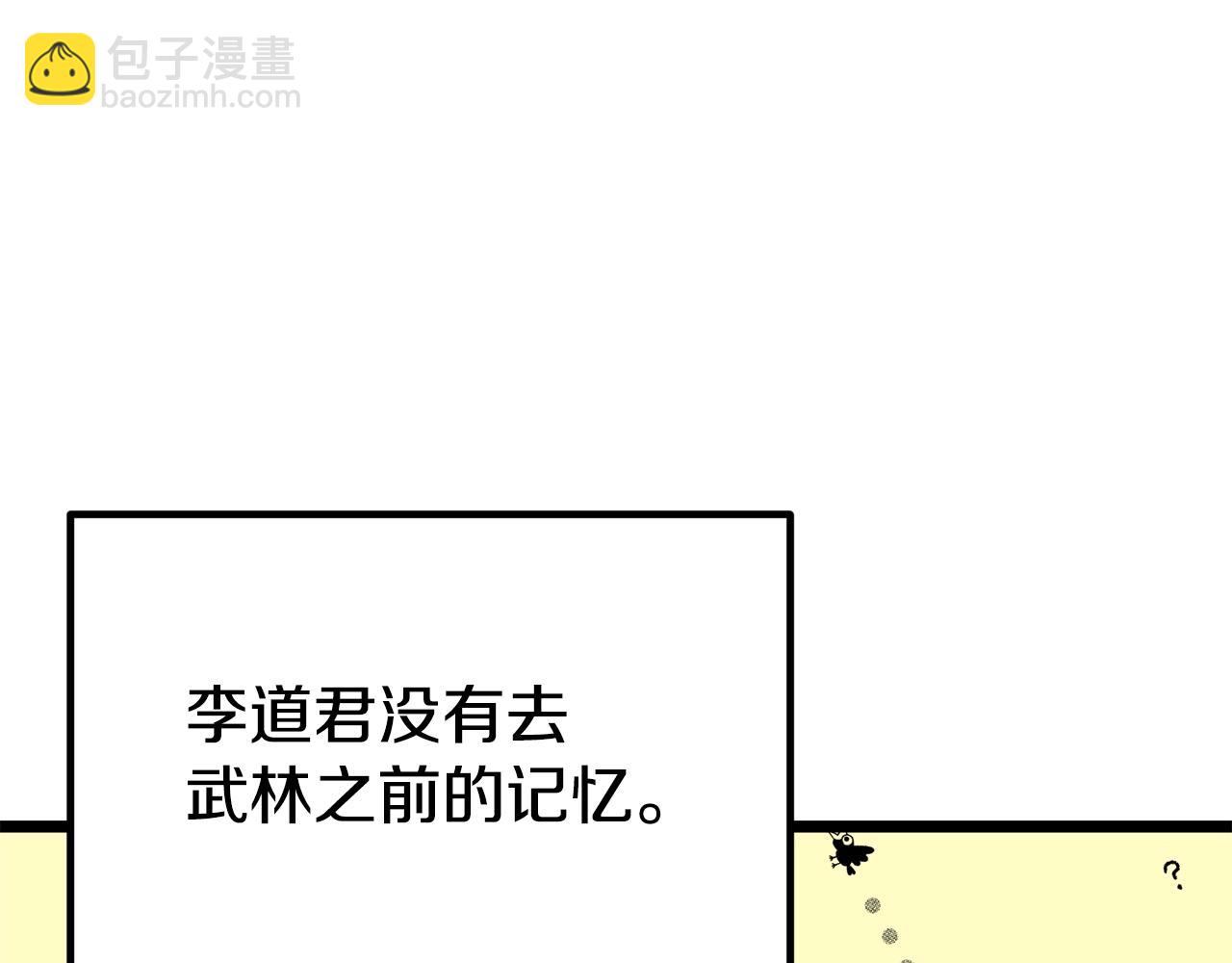 第112话 痛苦的回忆69