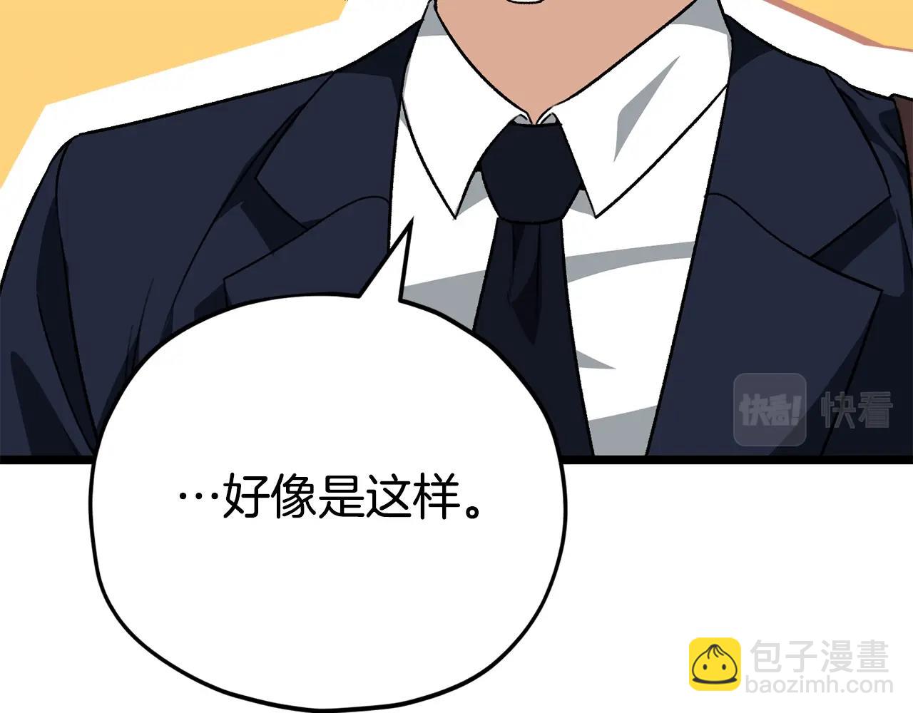 第112话 痛苦的回忆71