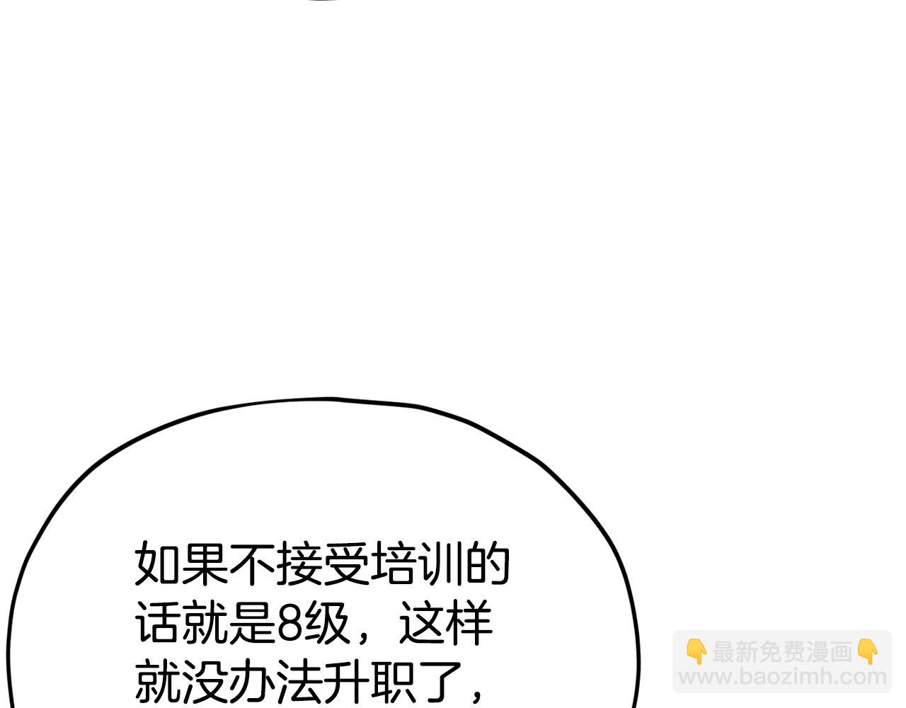 第112话 痛苦的回忆72
