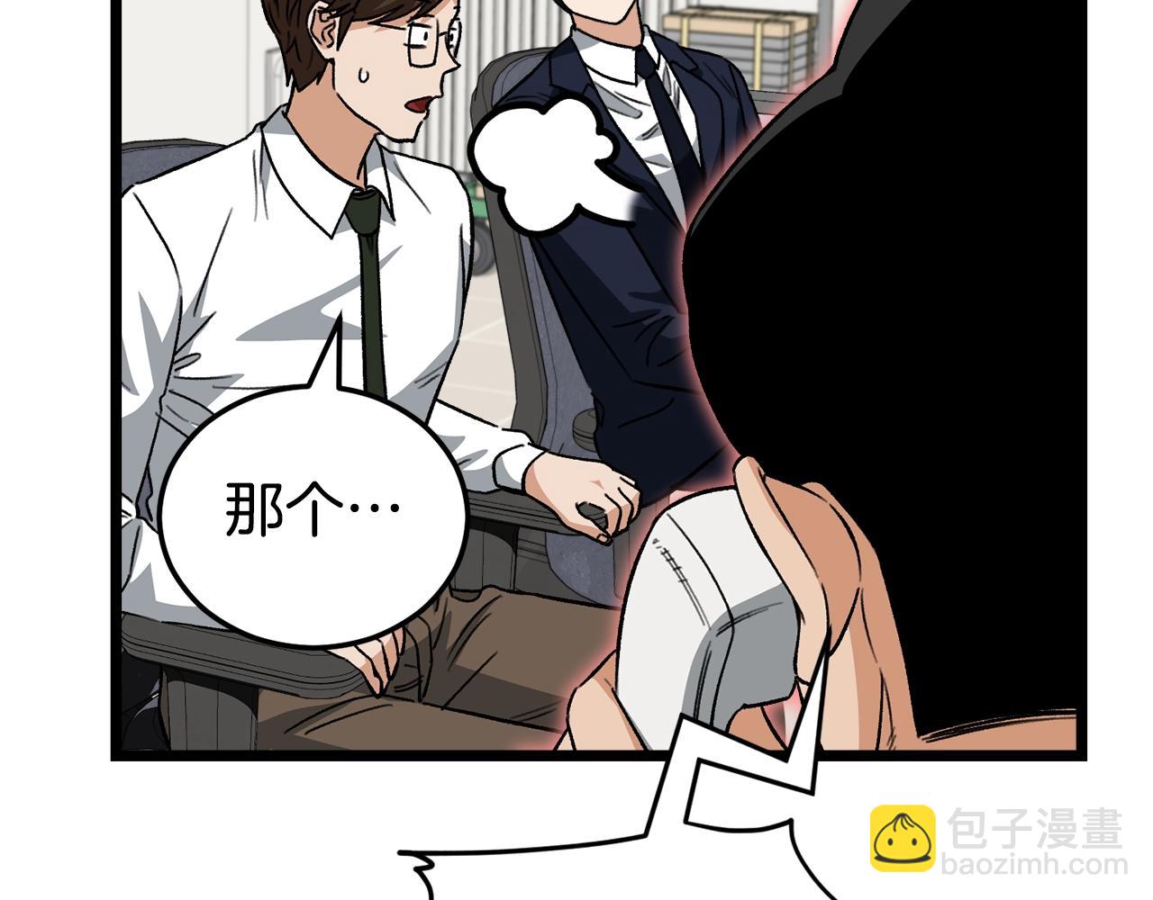 第112话 痛苦的回忆74