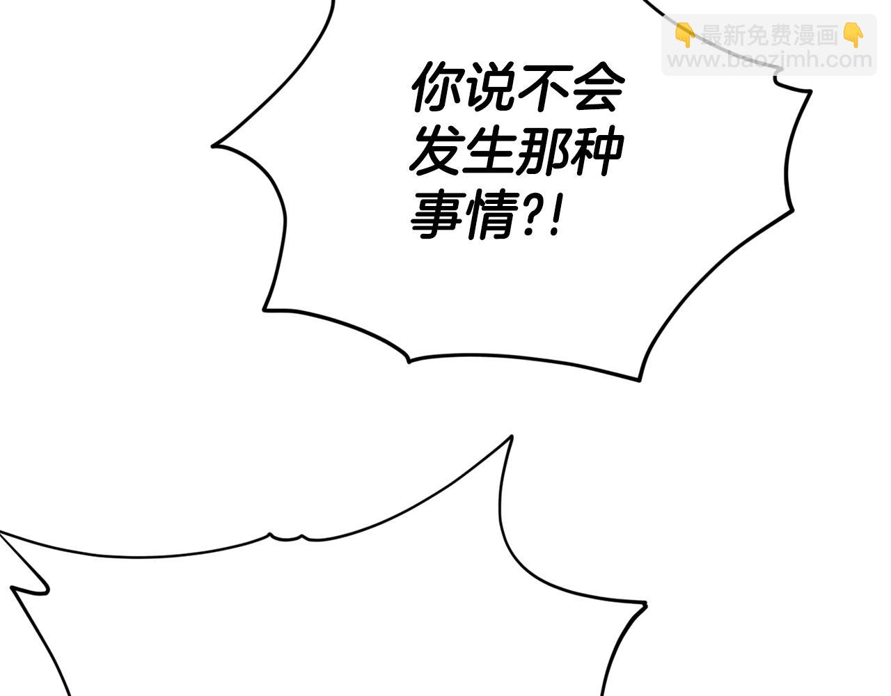 第112话 痛苦的回忆75