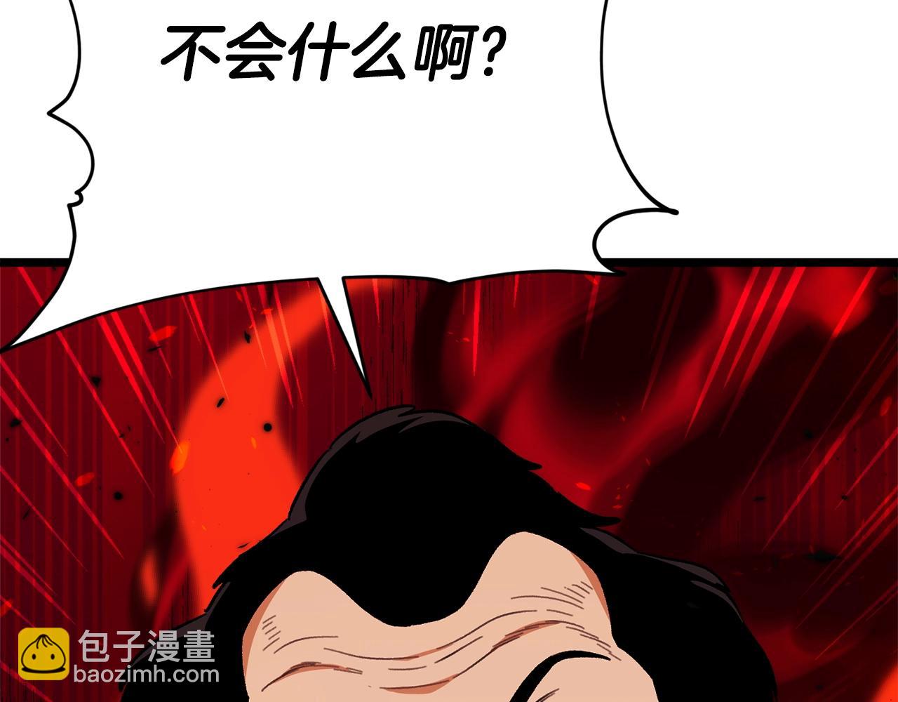 第112话 痛苦的回忆76