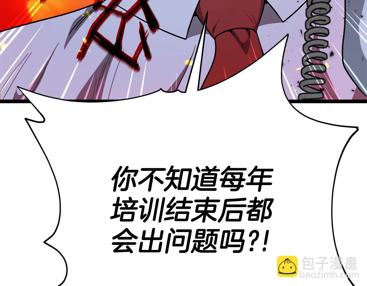 第112话 痛苦的回忆78