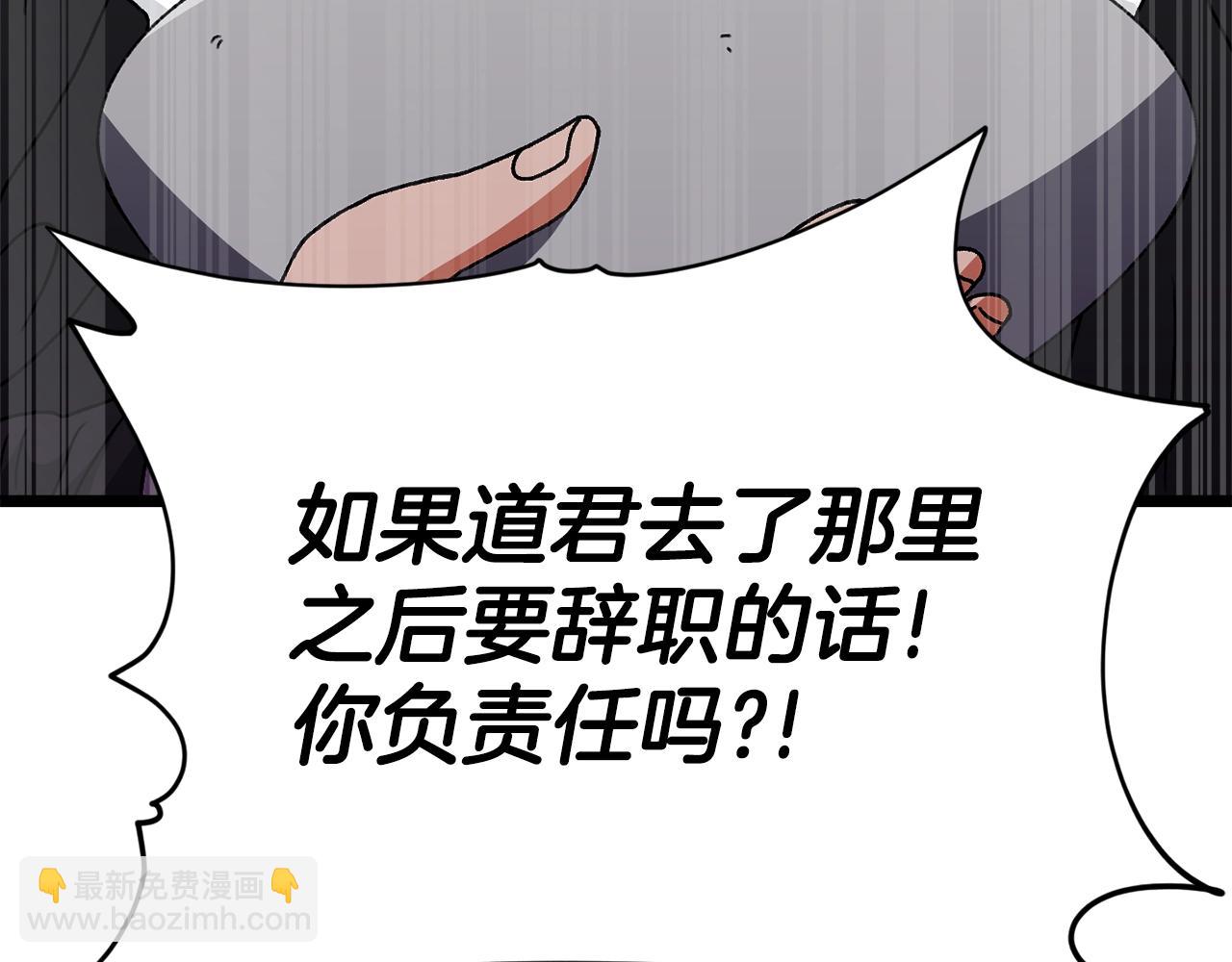 第112话 痛苦的回忆83