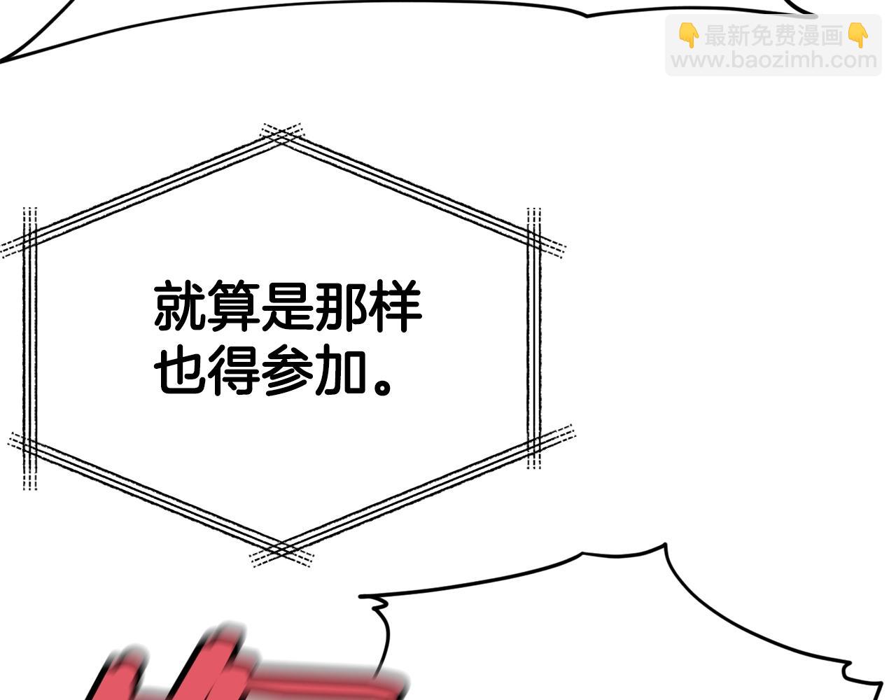 第112话 痛苦的回忆84