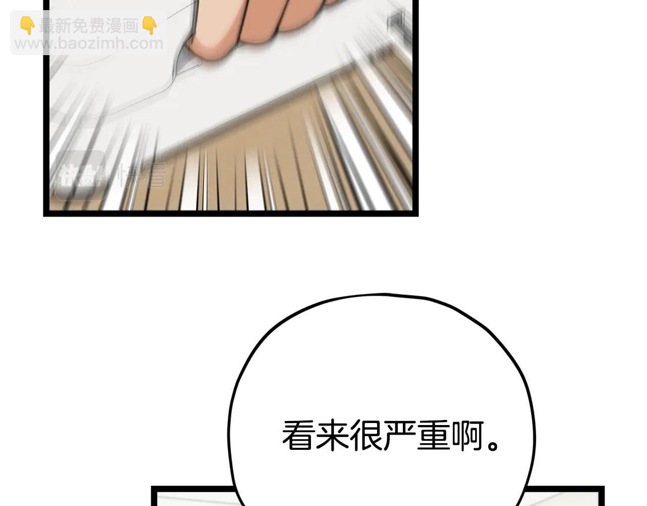 第112话 痛苦的回忆86