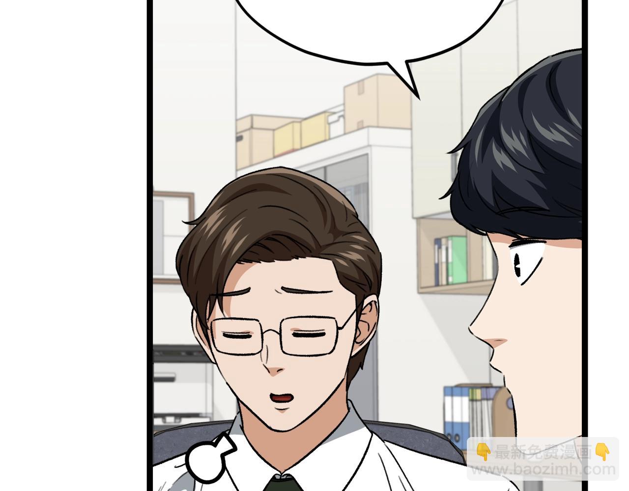 第112话 痛苦的回忆87