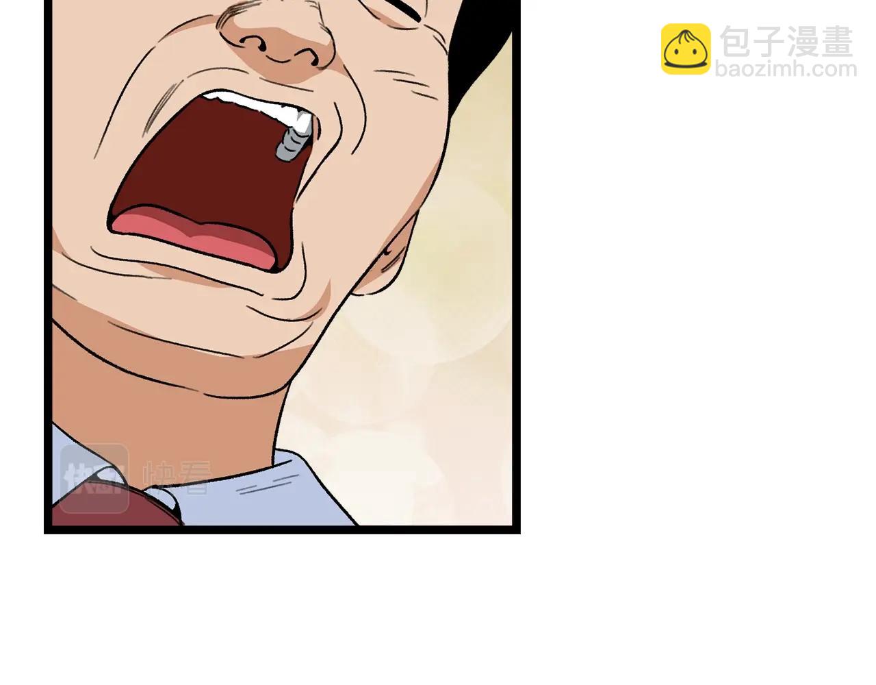 第112话 痛苦的回忆98